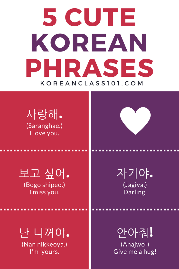Master3Languages - Korean, Japanese, English — Learn even ...