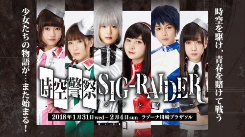 Megami no Café Terrace' Reveals Additional Cast, Staff, Theme Songs, First  Promo 