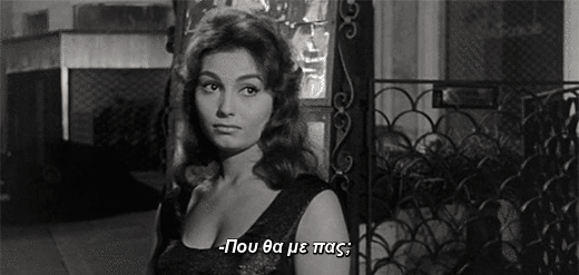 quotes-gr-ellhnika - — La Notte Brava (1959)