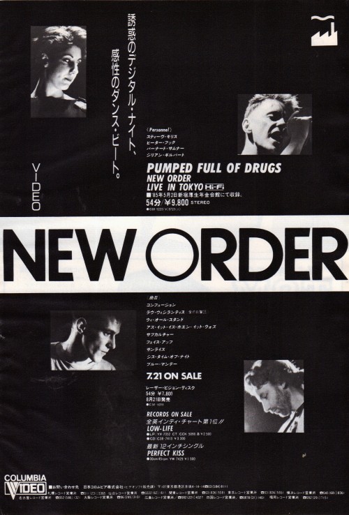 miracle-jun:
“ NEW ORDER // Pumped full of Drags 〜Live in Tokyo〜 (1986), Video
”