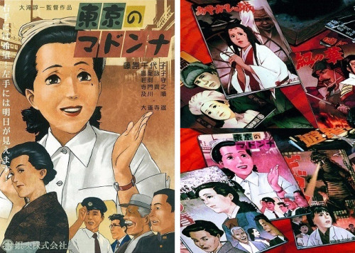ca-tsuka - Fake posters by Satoshi Kon in Millennium Actress.
