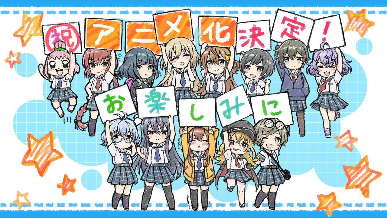 The smartphone game âHachigatsu no Cinderella Nineâ will be receiving a TV anime.