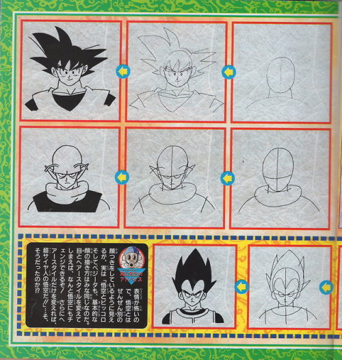 msdbzbabe - ‘The Nearly Complete Works of Toriyama - the insert...