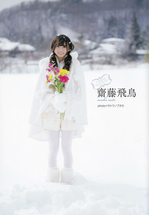unimasa96 - 齋藤飛鳥　asuka saitoh乃木坂46　nogizaka46雑誌「UTB+」より