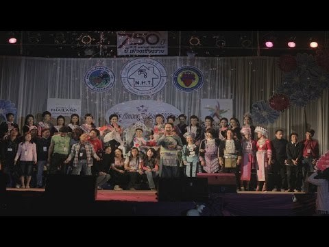 Miss Hmong Thailand : Nej yog cov khwv (LIVE) http://dlvr.it/QLG9Wm