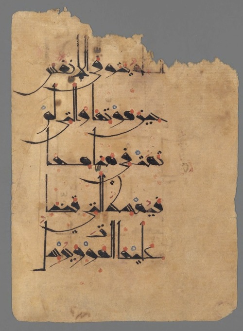Leaf from the Koran - Manuscript, circa 11th Century.MS Arab...