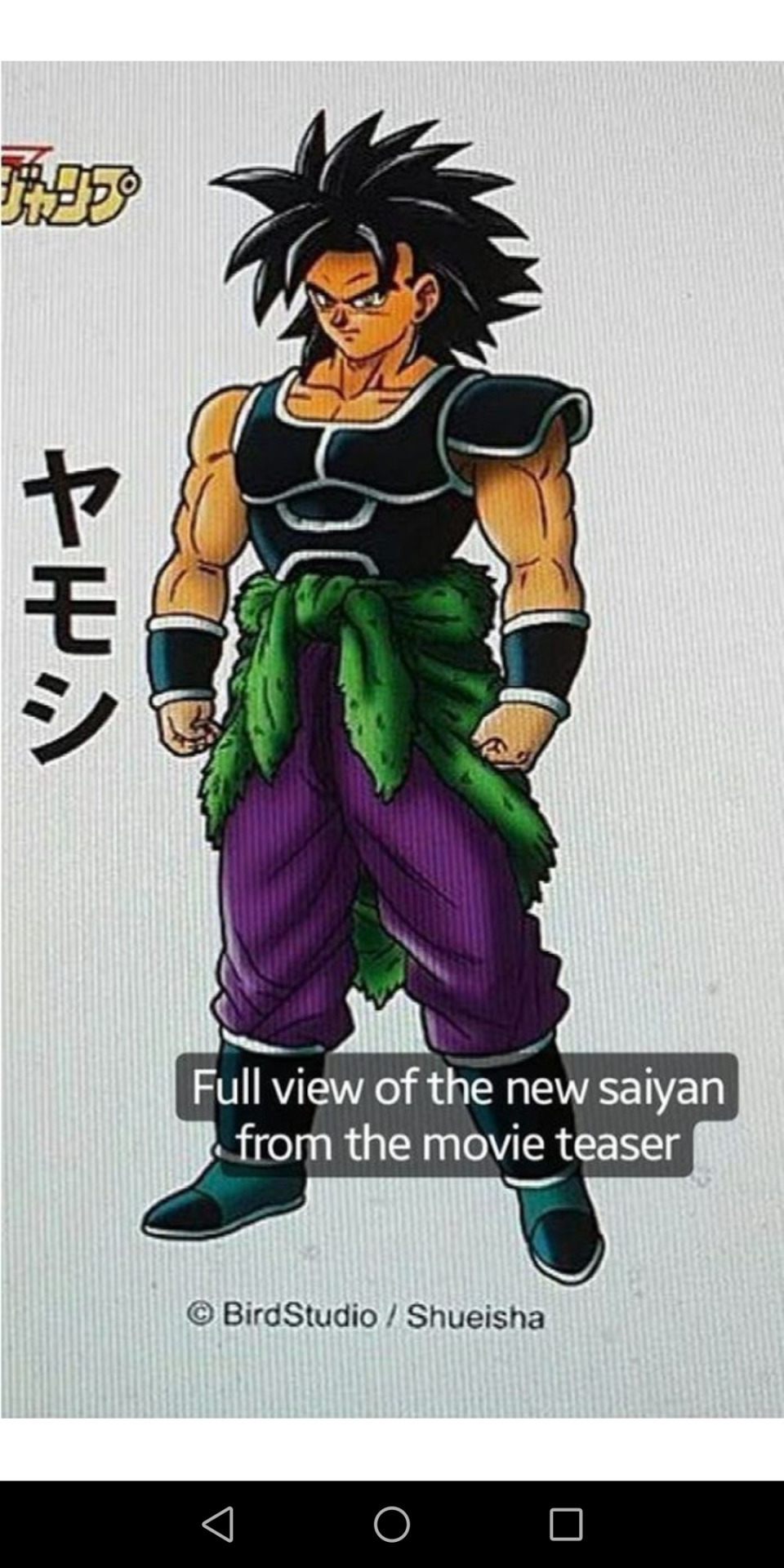 Official On-Going Dragon Ball Super Movie Thread: "Broly ...