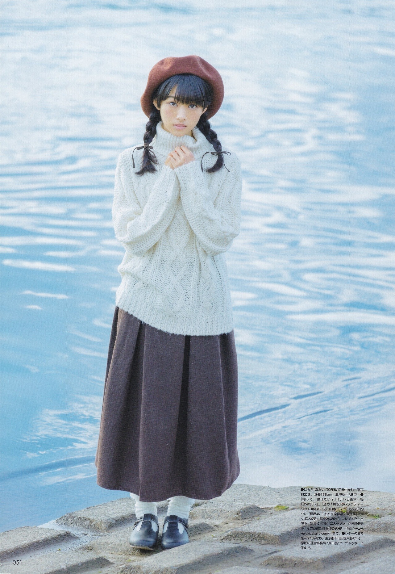 白いセーターにロングスカートを履いたベレー帽の原田葵の画像