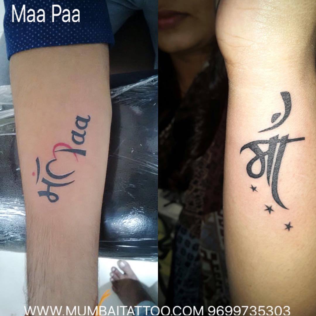 Big Guys tattoo — Maa Maa Paa tattoo #tattoostudio #maa # ...