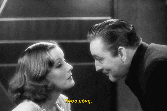quotes-gr-ellhnika - —Grand Hotel (1932)