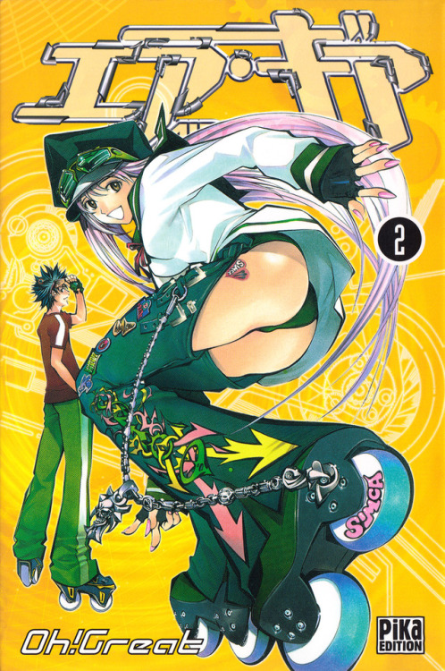artbookisland - Air Gear vol. 2, French edition. By Oh!...