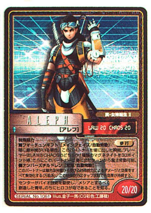 eirikrjs - Some meh scans of SMT TCG cards, but good enough to...