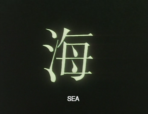 last-picture-show - Nobuhiko Obayashi, Emotion ( 39 min.), 1966