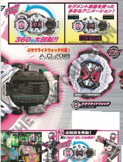 tokuconnect - Scans for the first quarter toy catalog of Kamen...