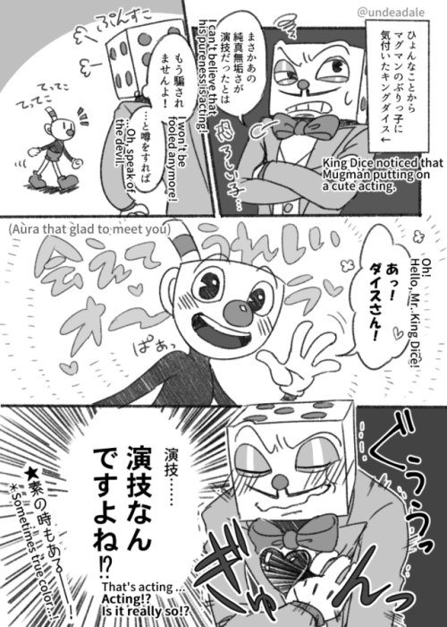 kuryu-undead - mugdice/マグダイ漫画まとめ。Please read from the upper...