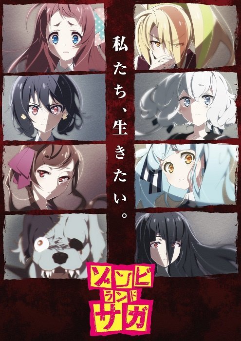 The first full-length PV for this Fallâs âZombieland Sagaâ anime is now available. More of the staff has also been revealed. OP/ED themes will be performed by the main cast. Its broadcast premiere is set for October 4th. -Staff-â¢ Director: Munehisa...