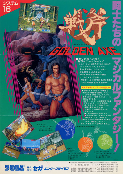 oldguydoesstuff - arcadequartermaster - GOLDEN AXE (Sega,...