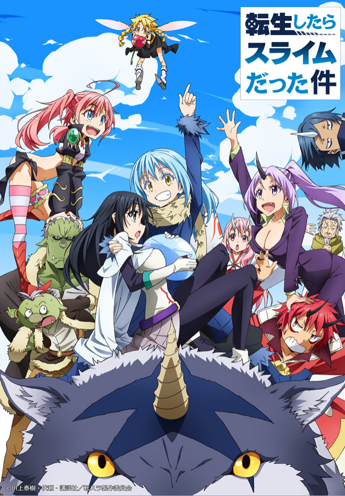A new key visual, PV, and cast lineup have all been revealed for the upcoming âTensei shitara Slime Datta Kenâ TV anime. The series will begin this Fall (8-Bit)
â¢ Miho Okasaki
â¢ Megumi Toyoguchi
â¢ Tomoaki Maeno
â¢ Yumiri Hanamori
â¢ Makoto Furukawa
â¢...