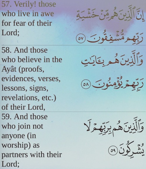 versepic - سورة المؤمنون الآيات ٥٧ - ٦٢ 