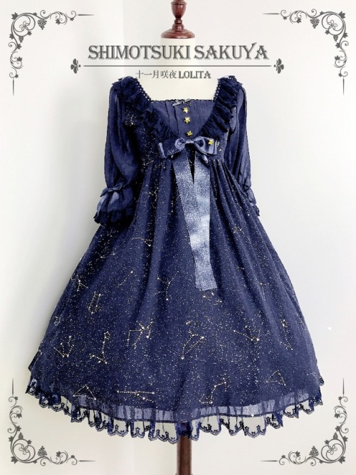 lolita-wardrobe - Reminder -  【-