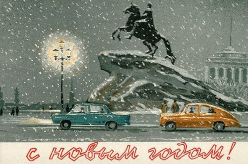 sovietpostcards - mozart-1053 - sovietpostcards - St Petersburg on...