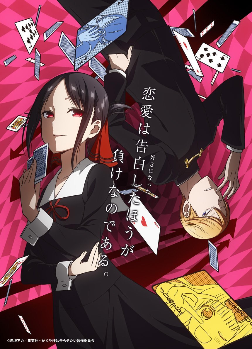 The staff for the TV anime âKaguya-sama wa Kokurasetai" has been revealed. The new series will be produced by A-1 Pictures and premiere in January 2019. -Synopsis-ââKaguya Shinomiya and Miyuki Shirogane are the members of the incredibly prestigious...