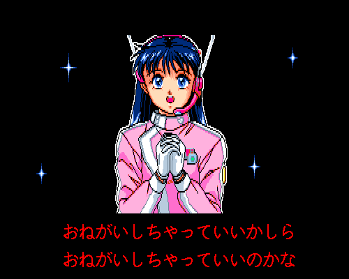 obscurevideogames - Chikyuu Bouei Shoujo Iko-chan ~UFO...