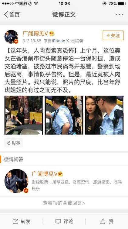 saonmbz - d-yeung - 上个月，国模龙馨在香港闹市街头随意停泊一台保时捷，造成交通堵塞，被路过市民痛骂并报警，警察...