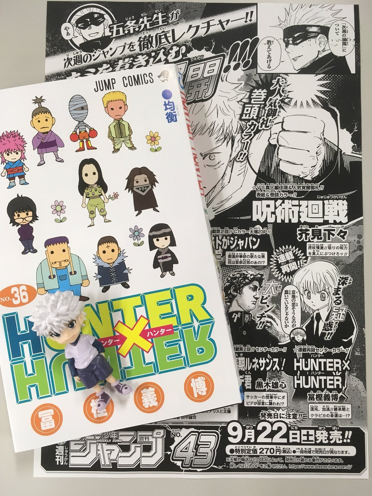 âHunter x Hunterâ manga volume 36 cover preview.