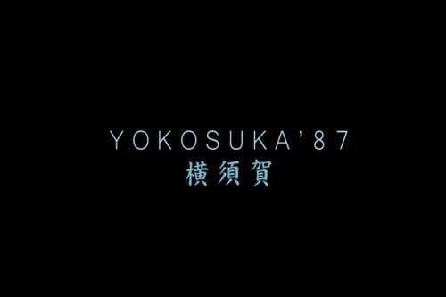 yokosuka87 - Yokosuka'87横須賀https - //vk.com/yksk87https - //www.insta...