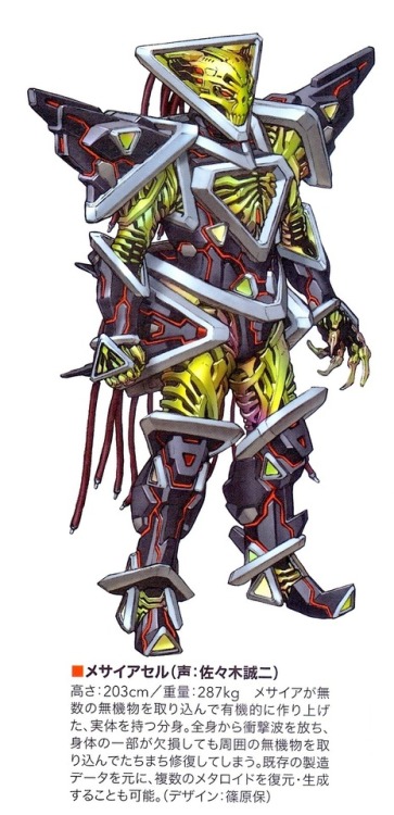 crazy-monster-design - Messiah Cell    from Tokumei Sentai...