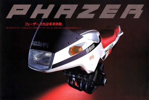 baburujidai - Yamaha FZ-250 Phazer