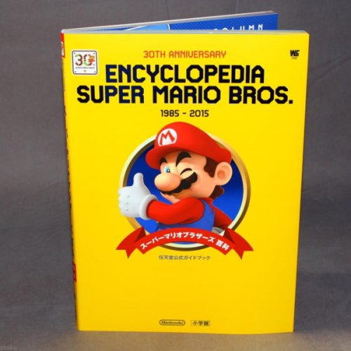 retrogamingblog - The Super Mario Encyclopedia was released in...