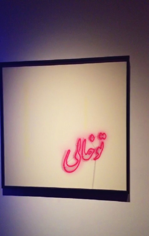 thirstymuslim - Islamic Art Now - Contemporary Art of The Middle...