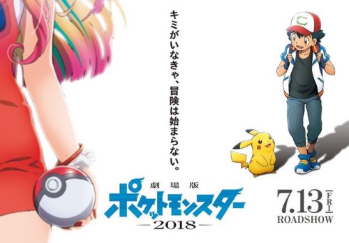 nintendocafe:Pokemon: Everyone’s Story premieres on July 13,...