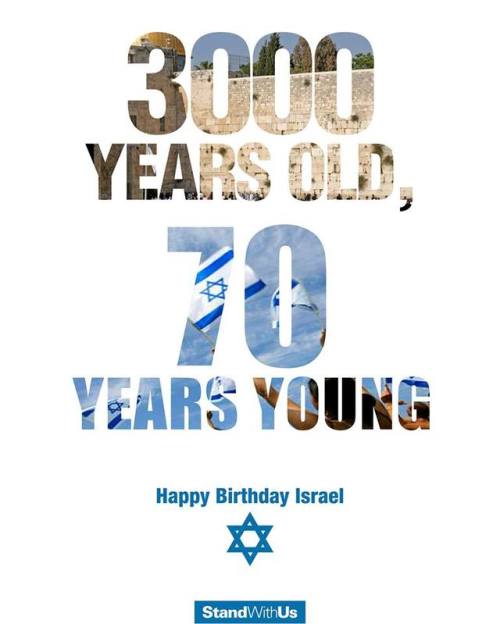 eretzyisrael - Celebrating 70 years of Israel!עם ישראל חי!!!