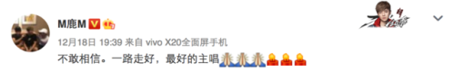 fyeahluhan - 171218 Luhan Weibo Update - (regarding SHINee...