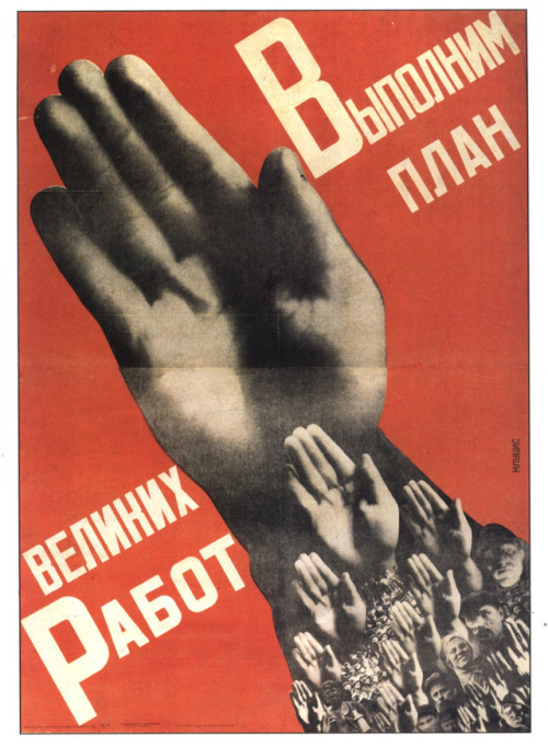 communistprop:1939 Soviet (29).jpg