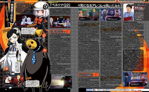 julien-schu:Persona Q2: New Cinema Labyrinth, Weekly Famitsu...