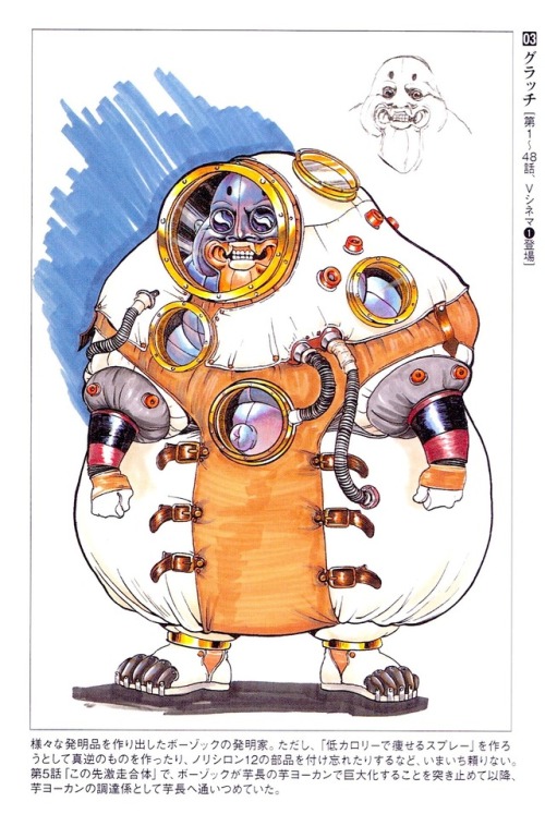 crazy-monster-design - Inventor Grotchfrom Gekisou Sentai...