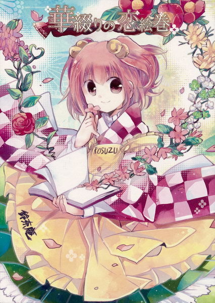 [Doujinshi] Flower-Binding Love Scroll Tumblr_p8iftraKTL1sk4q2wo2_500