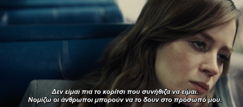 quotes-gr-ellhnika - ―The Girl on the Train (2016)