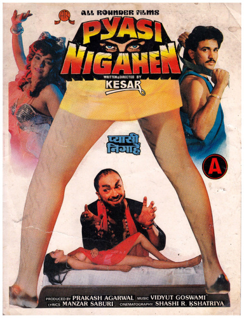 Hindi Movie Poster - “ Pyasi Nigahen “ - Bollywood print