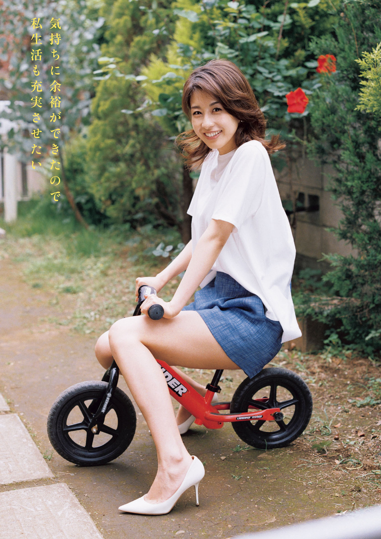 三輪車に乗っている加藤綾子