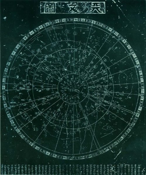 neo-catharsis - 13th century Chinese constellation chart