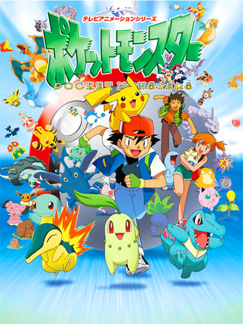 noodlerama - Japanese posters of every Pokemon Saga