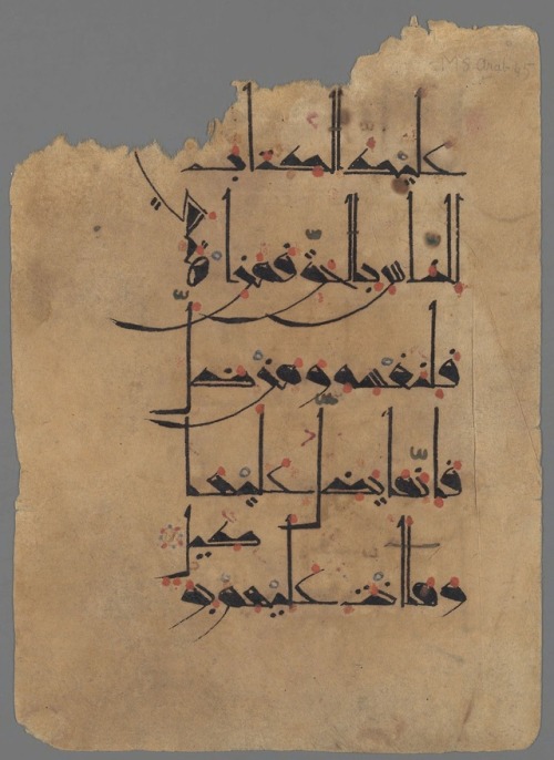 Leaf from the Koran - Manuscript, circa 11th Century.MS Arab...