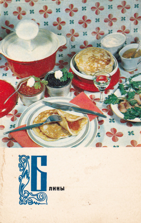 sovietpostcards - This week, February 12 to 18, is Maslenitsa—the...