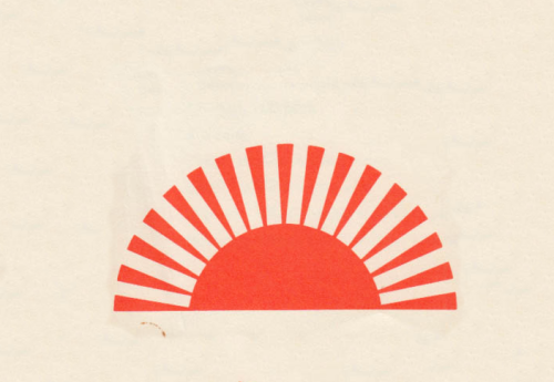 apeninacoquinete:sun, 1975