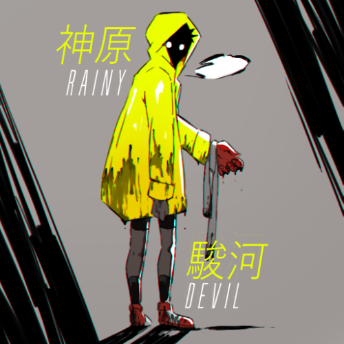 naruysae - 神原 駿河 / RAINY DEVIL